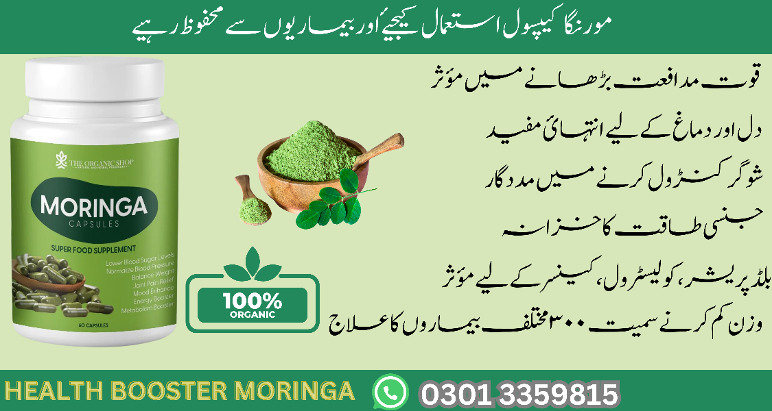 Organic Moringa Capsules - BK ONLINE SHOP