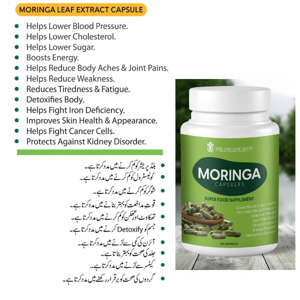 Organic Moringa Capsules - BK ONLINE SHOP